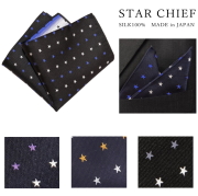 ポケットチーフ シルク 結婚式 ビジネス 星柄 中 スター 絹 西陣織 プレゼント カジュアル 衣装 メンズ レディース 日本製 メール便 dplus arts
