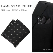 ポケットチーフ シルク ラメ 星柄 スター 黒 ブラック モノクロ 絹 西陣織 結婚式 フォーマル カジュアル プレゼント メンズ レディース 日本製 メール便 dplus arts