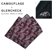 ポケットチーフ シルク 迷彩柄 カモフラージュ チェック 絹 西陣織 おしゃれ 衣装 メンズ レディース 日本製 メール便 dplus arts