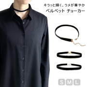 ラメ チョーカー 黒 ベルベット リボン メンズ レディース 細い 0.9cm幅 長さ3サイズ ベロア 日本製 メール便 dplus arts