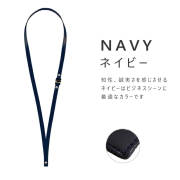 IDeo HUBSTYLE ネックストラップ・牛革