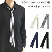 スカーフ メンズ レディース リボンタイ ボウタイ ナロー ストライプ柄 5cm幅 日本製 メール便 dplus arts