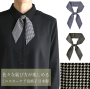 ミニ スカーフ タイ メンズ レディース 千鳥格子 チェック柄 日本製 幅5cm 長さ85cm メール便 dplus arts