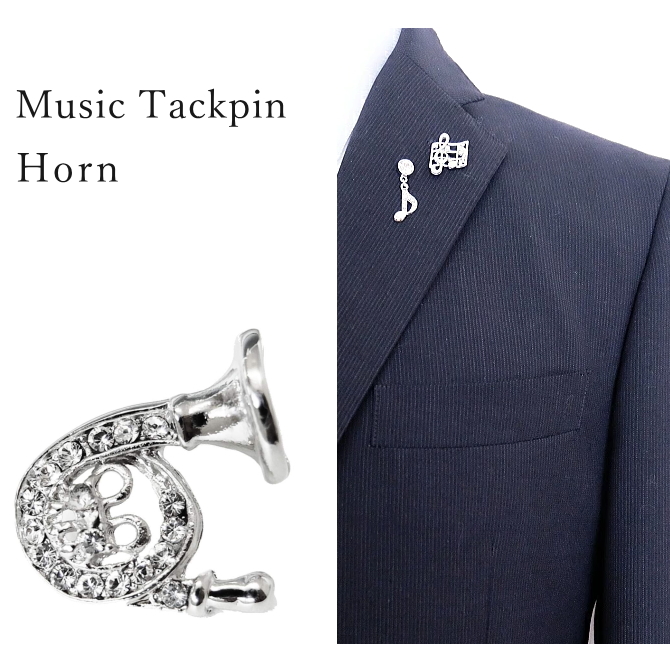 ホルン タックピン ラペルピン 音楽 楽器 シルバー メンズ レディース 日本製 メール便 dplus arts
