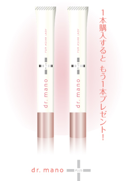 マノ リッチオブリップ