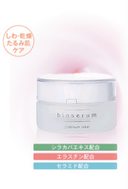 ビオセラム モイストAAクリーム