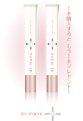 マノ リッチオブリップ