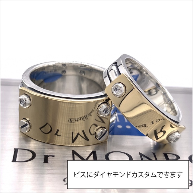 18ｋゴールドペアリング