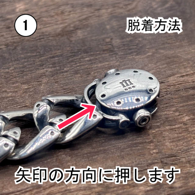 メンズリバーシブルチェーンブレスレット BR-39-SV