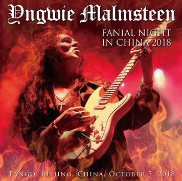 YNGWIE MALMSTEEN - FINAL NIGHT IN CHINA 2018