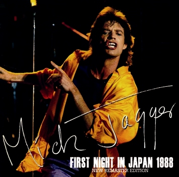 【当時物レア】ミックジャガー1988初来日ライブポスター　ローリングストーンズ 当時物レア】ミックジャガー1988初来日ライブポスター