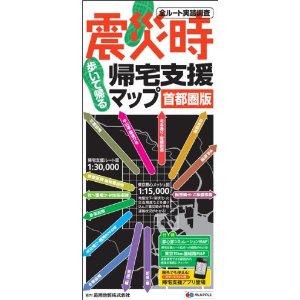 石坂テスト０４１１_バリエーションあり（在庫は商品ごとに管理）