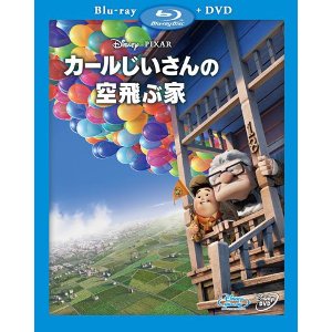 カールじいさんの空飛ぶ家/ブルーレイ[DVD]