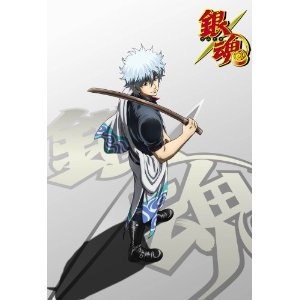 銀魂 シーズン其ノ四 7(完全生産限定版) [DVD]