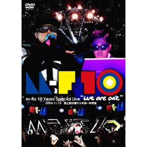 m-flo 10 Years Special Live "we are one" [DVD]