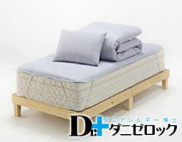 布団（軽量）わた枕ベッド用4点セット(新ベッドパッド)　ダブル