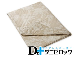 （旧タイプ）肌掛け　ダブルロング