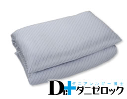 敷き布団　セミダブルロング