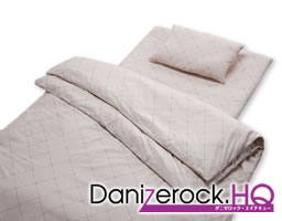 ダニゼロックHQ　2枚合わせ掛け布団　ダブルロング