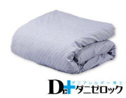 ヤマセイ株式会社　ダニゼロック　2枚合わせ　掛け布団 掛け布団（軽量ポリエステルタイプ） シングルロング ヤマセイ 防ダニ