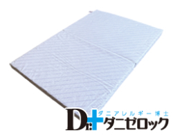 ベビー敷きふとん　60×90cm（固綿50mm）