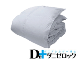 ダニゼロック羽毛掛けふとん セミダブル 170×210cm ヤマセイ 防ダニ