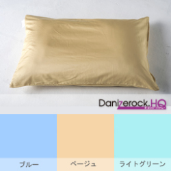 ダニゼロックHQ ピロケース 普通判(43×63） ヤマセイ 防ダニ布団