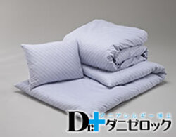 ダブルロングふとん（綿混）　4点セット　綿枕