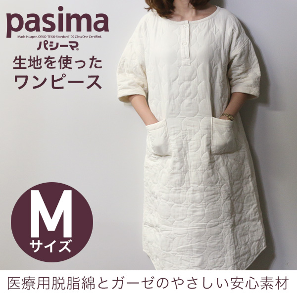 パシーマワンピースM