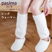 パシーマ の生地を使った　レッグウォーマー