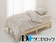 ベッド用軽量掛布団パイプ枕完璧セット(新ベッドパッド)　ダブル