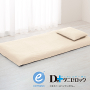 アースプラスコットン　敷きカバー　ジュニア