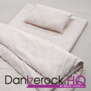 HQ和敷用2枚合わせ掛布団パイプ枕セット ダブル