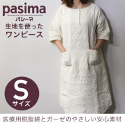 パシーマワンピースS