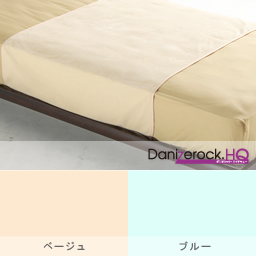 ダニゼロックHQ　綿シャーリングおねしょシーツ　ダブル
