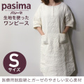 パシーマワンピースS