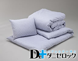 ダブルロングふとん（綿混）　4点セット　綿枕