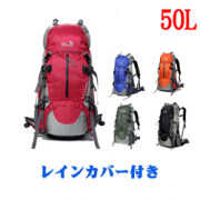 リュックサック 登山/バックパック  レッキング アウトドア