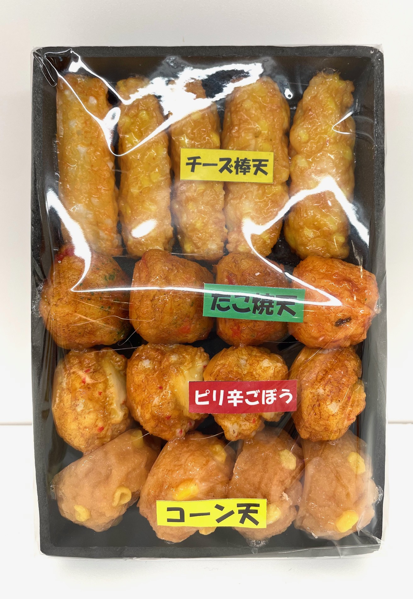 さつまあげA-274