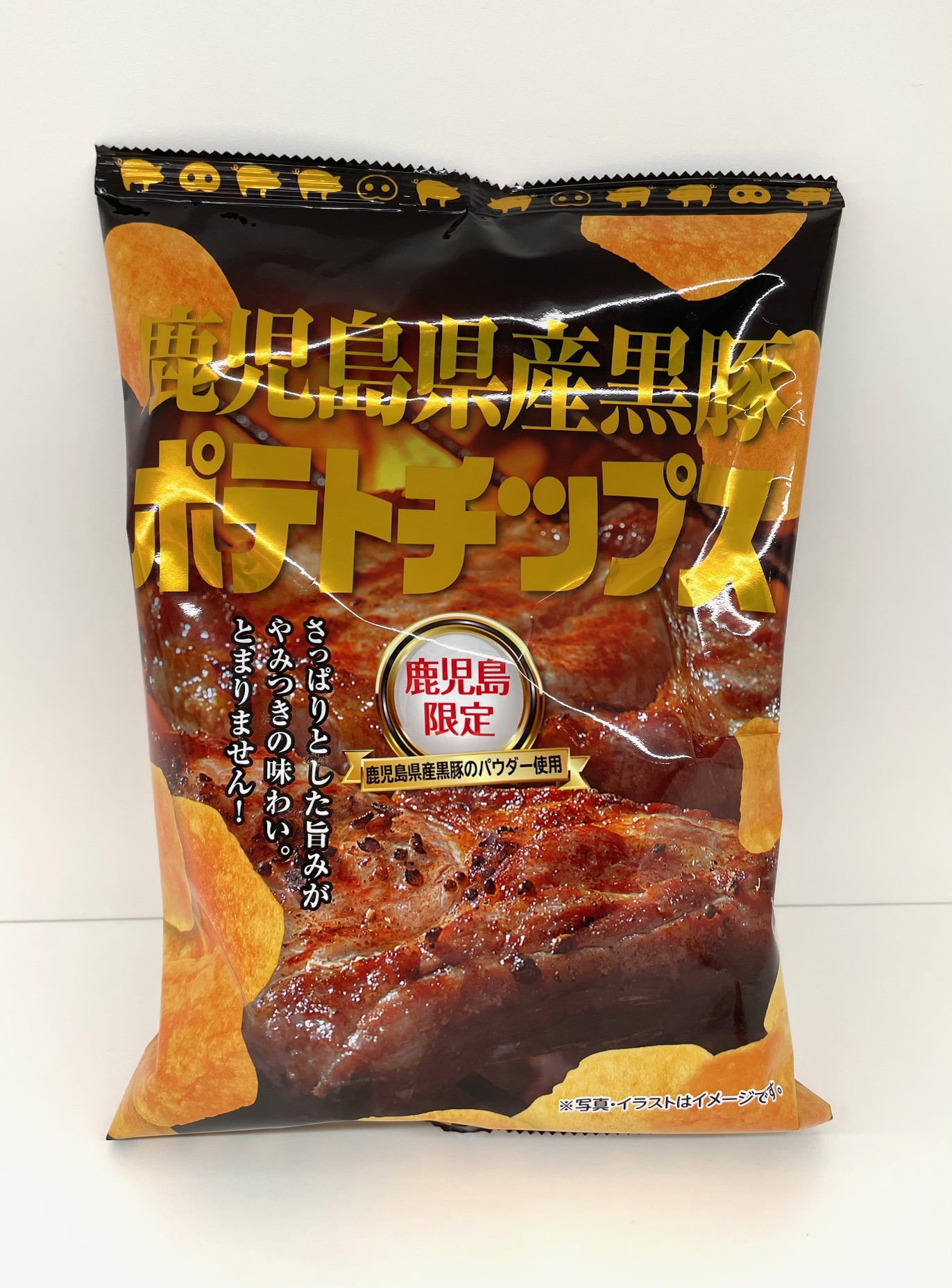 黒豚ポテトチップス