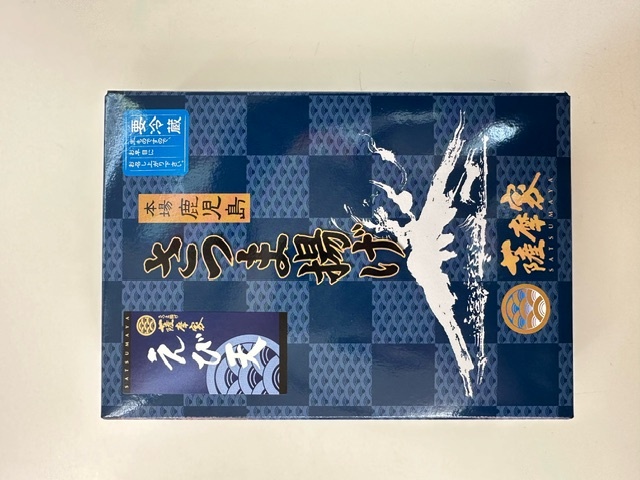 さつまあげ A-106（甘さ控えめ） 海老天真空セット