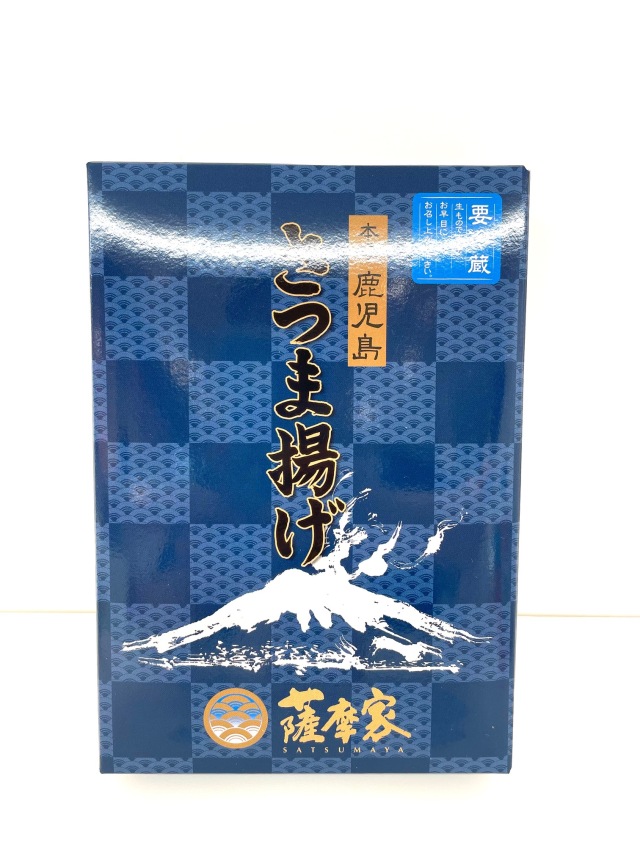 さつまあげA-274