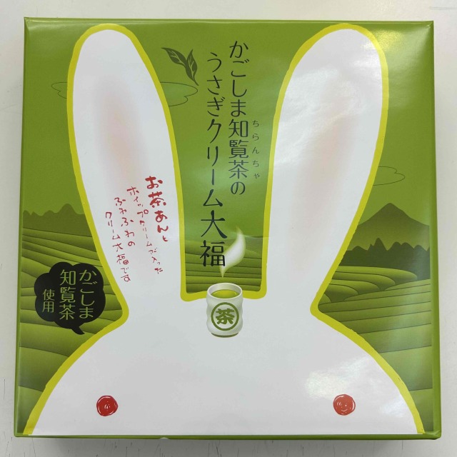 大福