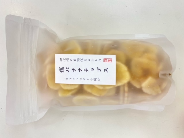 バナナチップス 最大78 Offクーポン