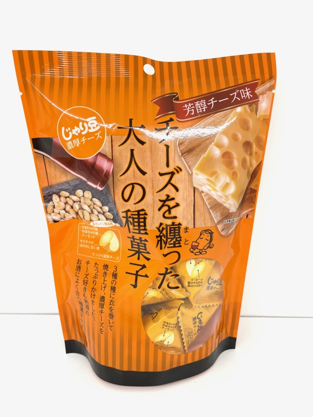 じゃり豆