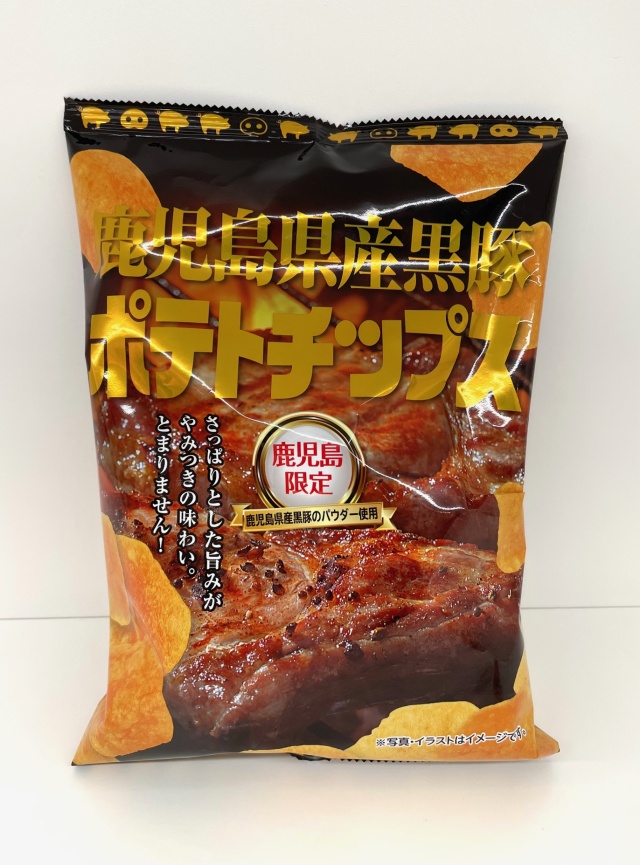 黒豚ポテトチップス