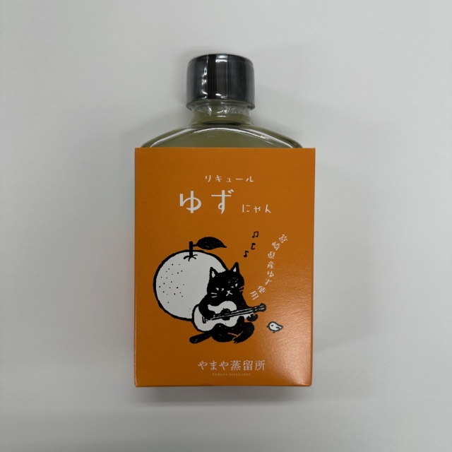 ゆずにゃん