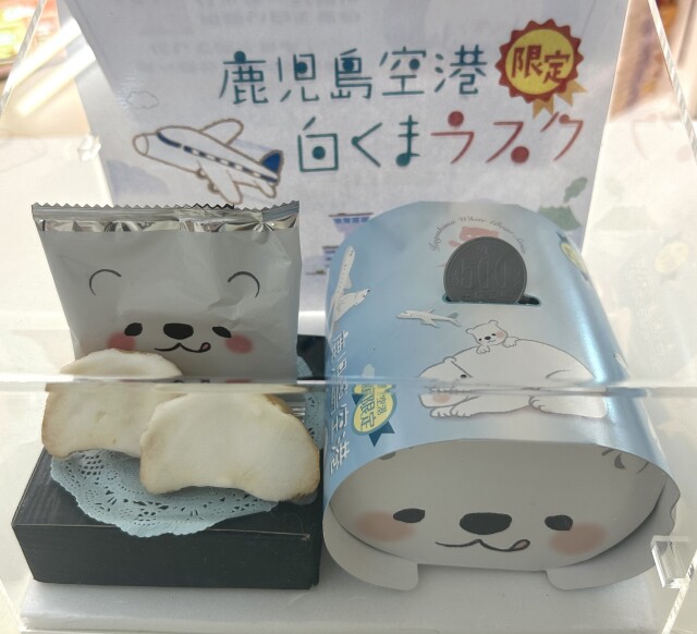 白くまラスク