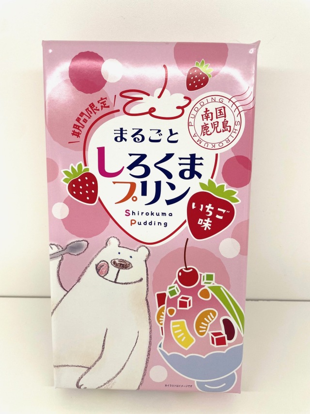 しろくまプリンいちご