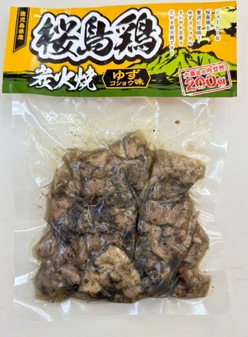 桜島鶏炭火焼　柚子胡椒
